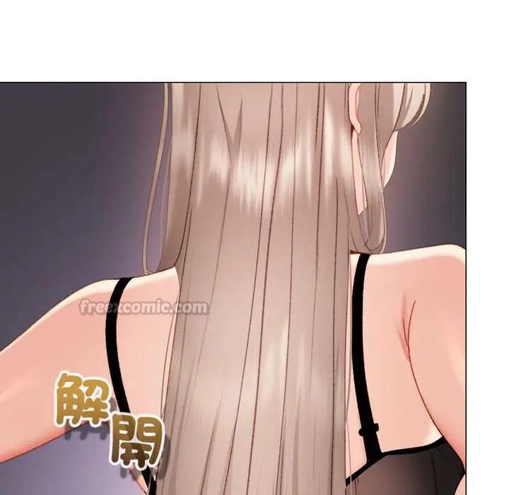 那个小太妹第20話