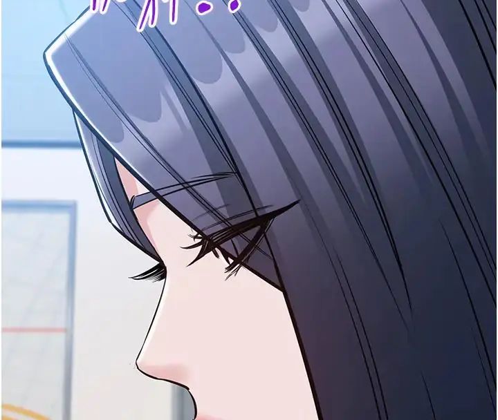 为民服务App第22話-妳徹底淪陷了嗎?