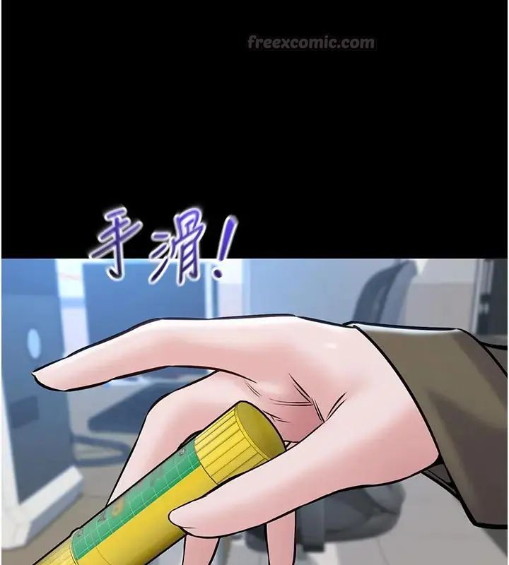 为民服务App第22話-妳徹底淪陷了嗎?