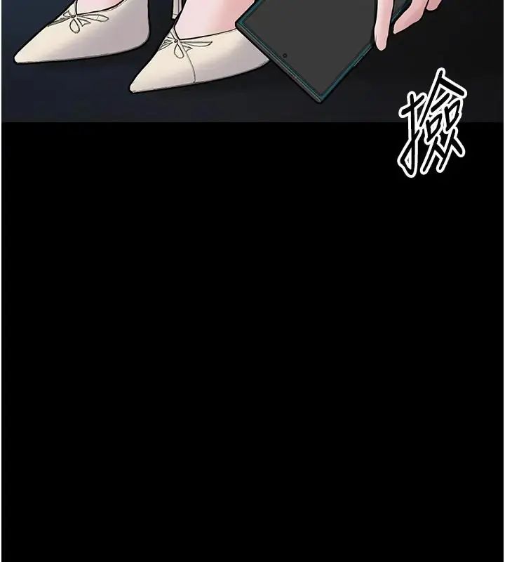 為民服務App第22話-妳徹底淪陷了嗎?
