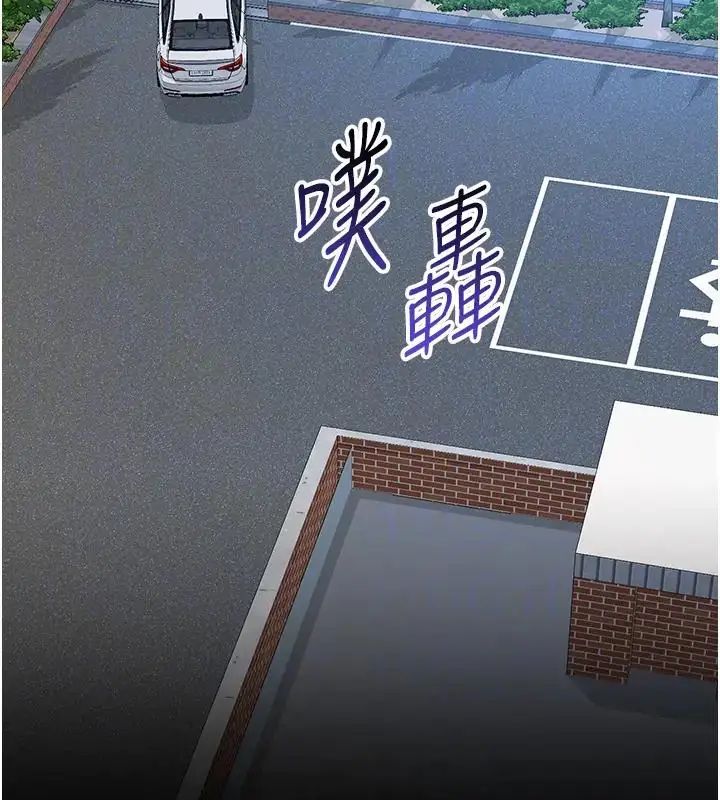 为民服务App第22話-妳徹底淪陷了嗎?