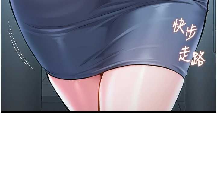 特色新视界第50話-在車廂內被摸到噴水