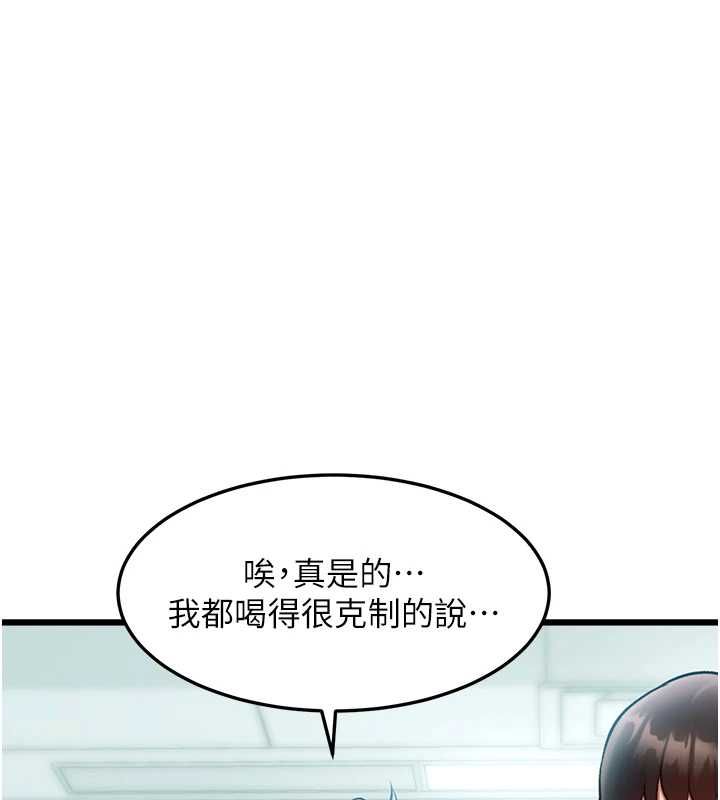特色新视界第50話-在車廂內被摸到噴水