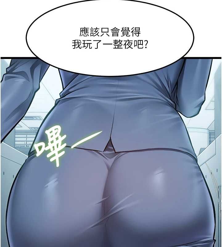 特色新视界第50話-在車廂內被摸到噴水