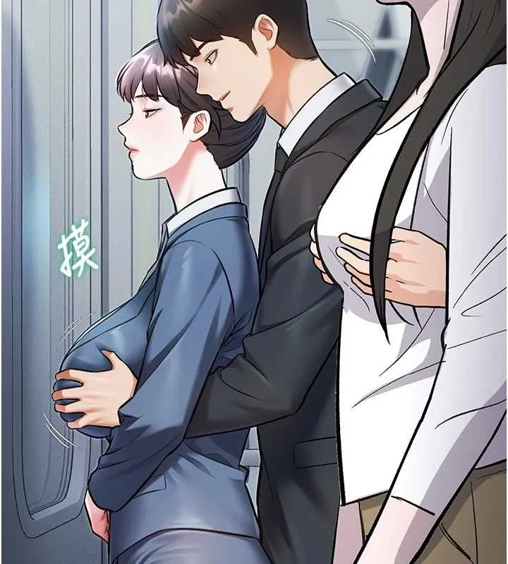特色新視界第50話-在車廂內被摸到噴水