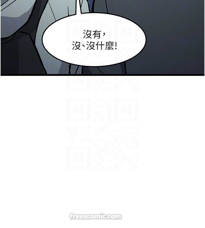 特色新视界第50話-在車廂內被摸到噴水
