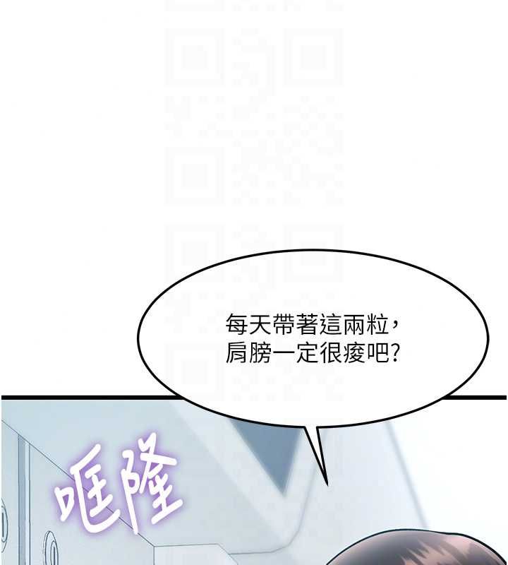 特色新視界第50話-在車廂內被摸到噴水
