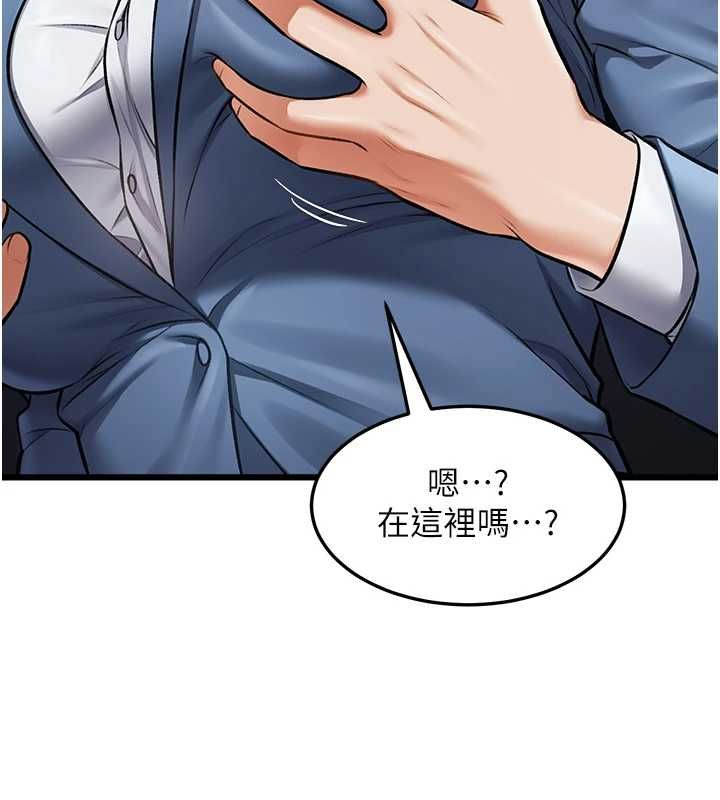 特色新视界第50話-在車廂內被摸到噴水