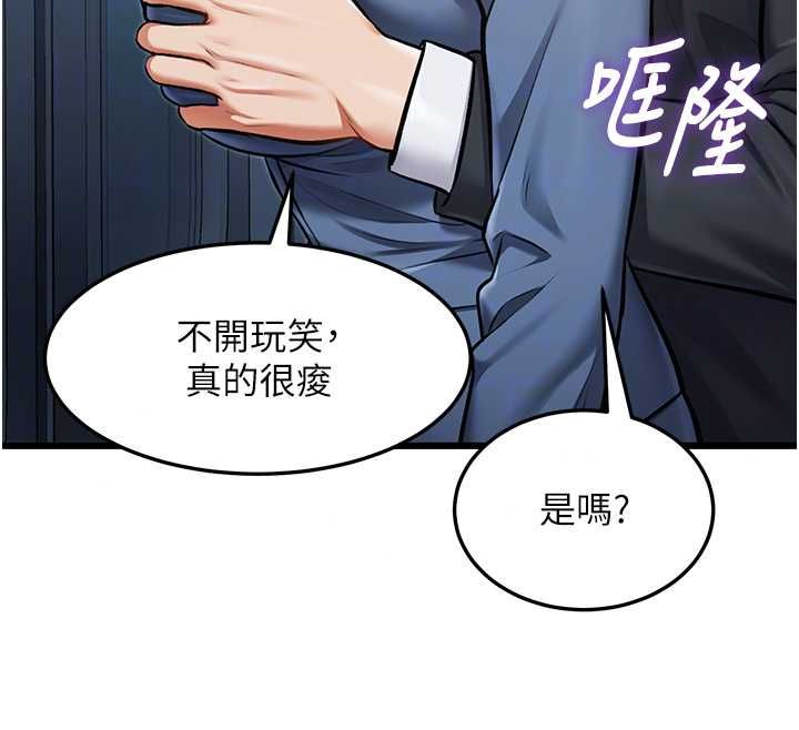 特色新视界第50話-在車廂內被摸到噴水