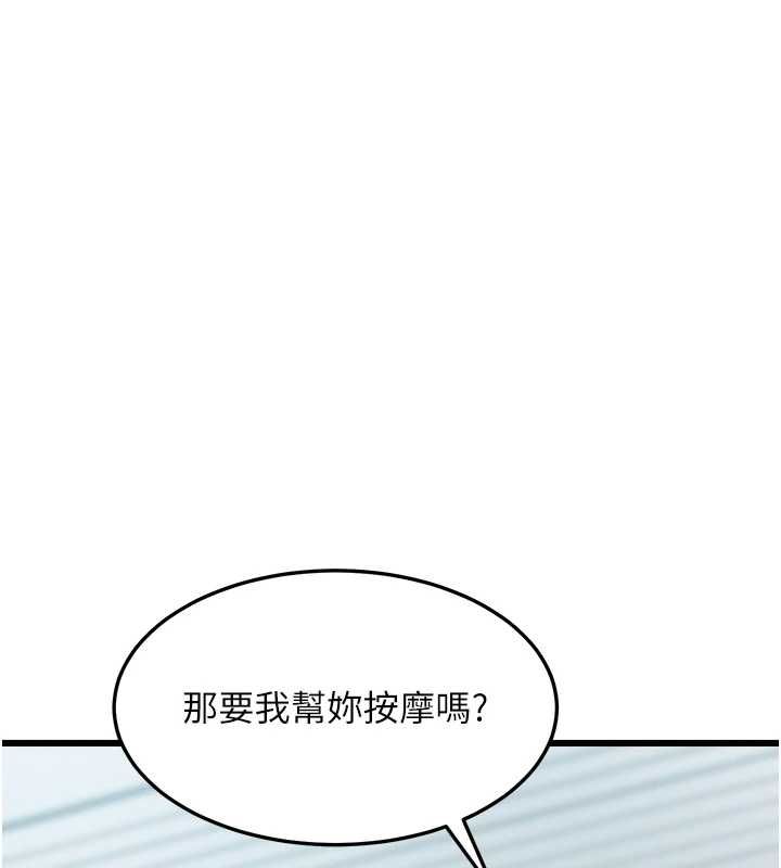 特色新视界第50話-在車廂內被摸到噴水