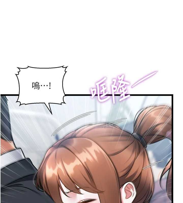 特色新視界第50話-在車廂內被摸到噴水