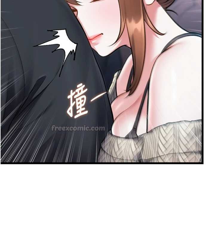 特色新視界第50話-在車廂內被摸到噴水