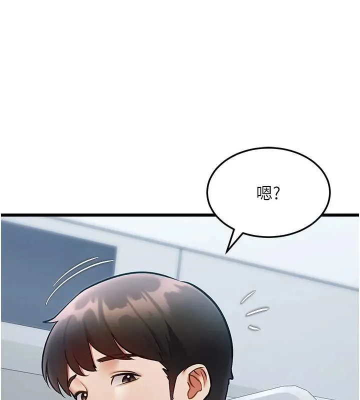 特色新視界第50話-在車廂內被摸到噴水