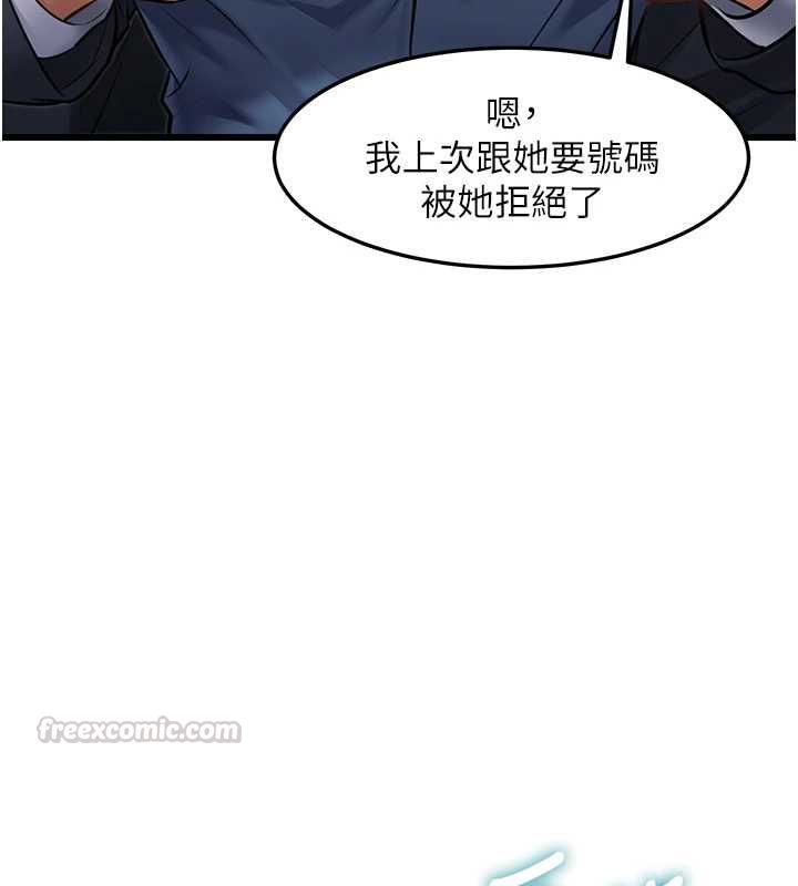 特色新視界第50話-在車廂內被摸到噴水