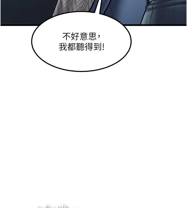特色新視界第50話-在車廂內被摸到噴水