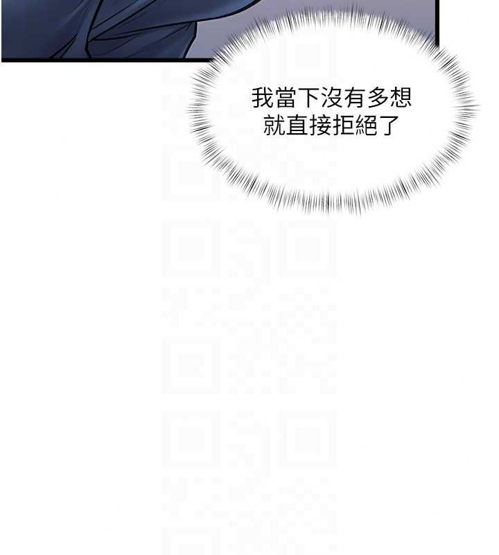 特色新视界第50話-在車廂內被摸到噴水