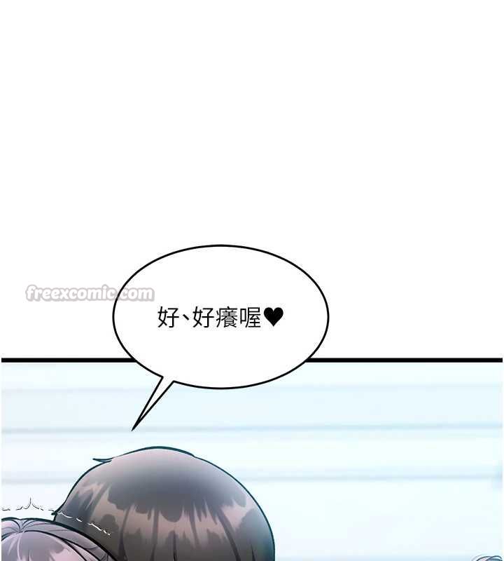 特色新视界第50話-在車廂內被摸到噴水