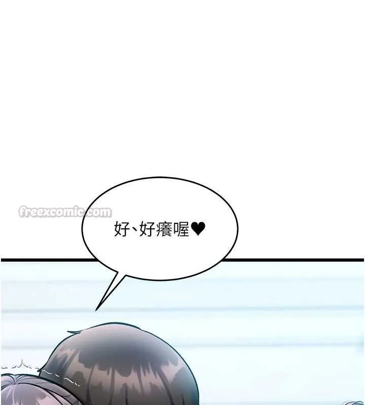 特色新視界第50話-在車廂內被摸到噴水