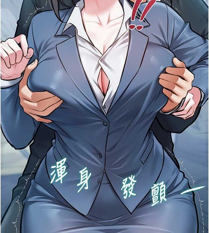 特色新视界第50話-在車廂內被摸到噴水