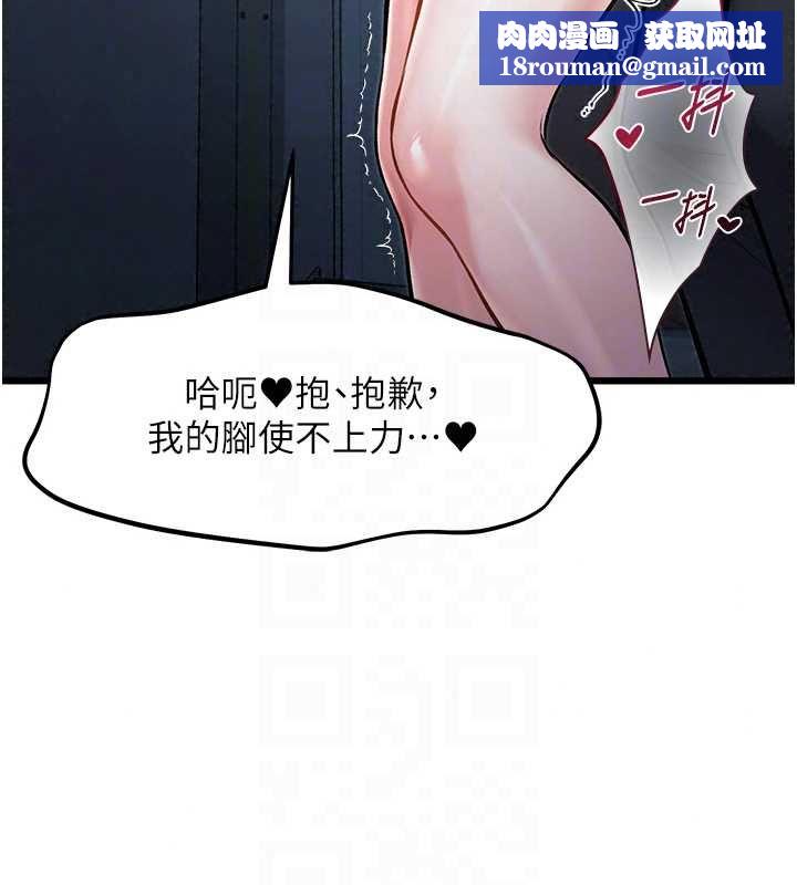 特色新視界第50話-在車廂內被摸到噴水