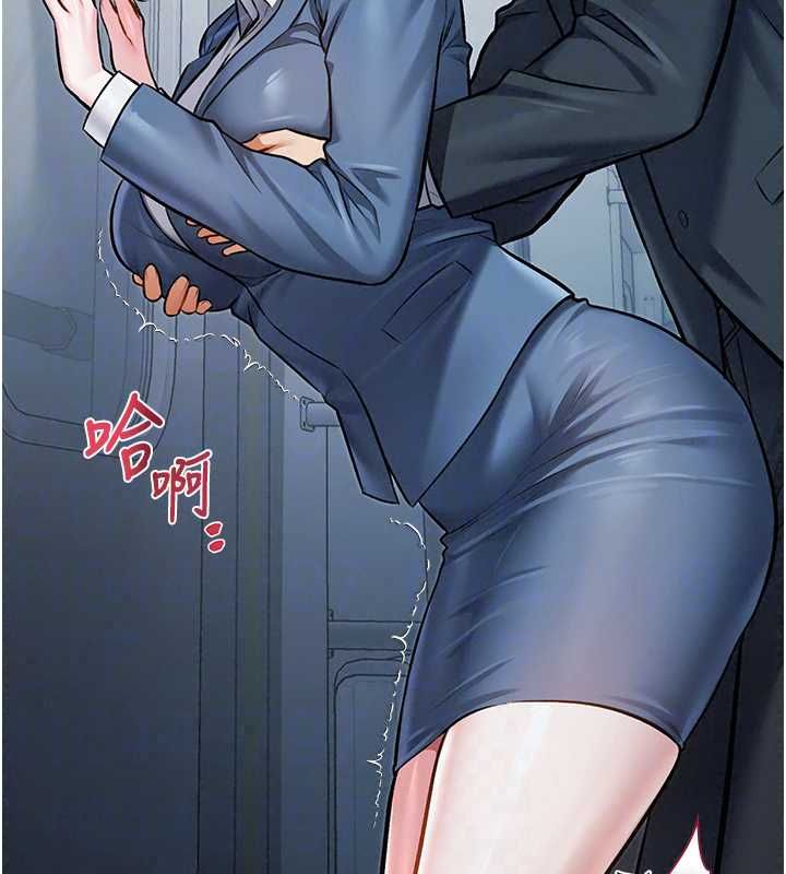 特色新视界第50話-在車廂內被摸到噴水