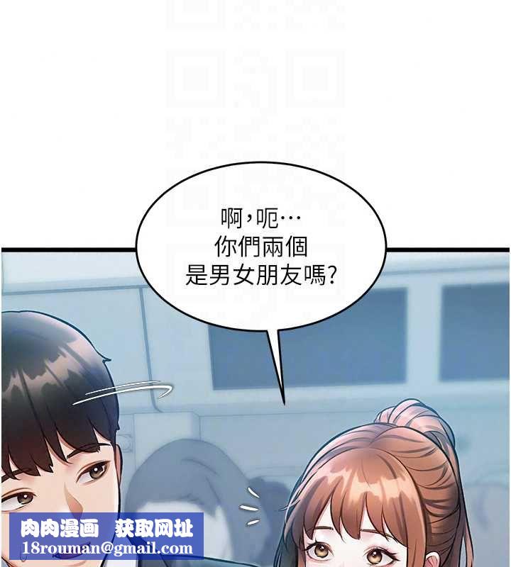 特色新視界第50話-在車廂內被摸到噴水