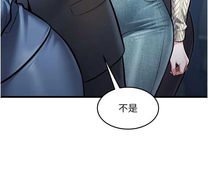 特色新视界第50話-在車廂內被摸到噴水