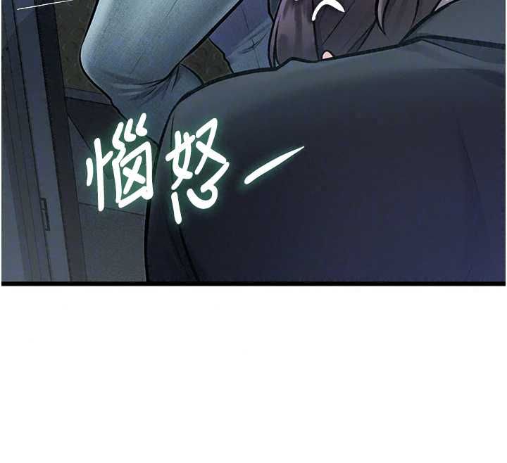 特色新视界第50話-在車廂內被摸到噴水