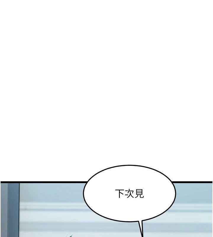 特色新视界第50話-在車廂內被摸到噴水