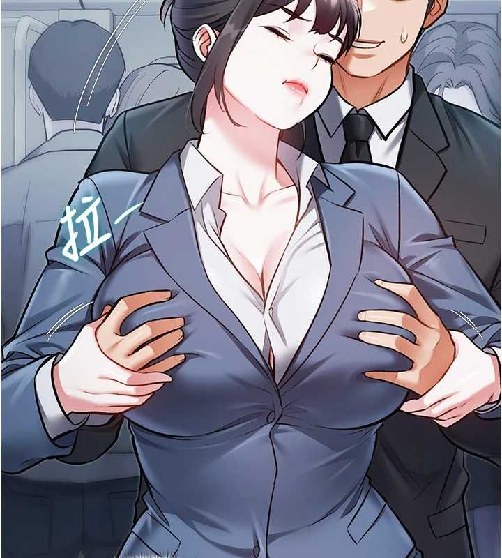 特色新视界第50話-在車廂內被摸到噴水
