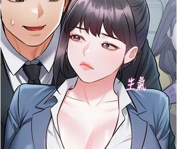 特色新视界第50話-在車廂內被摸到噴水