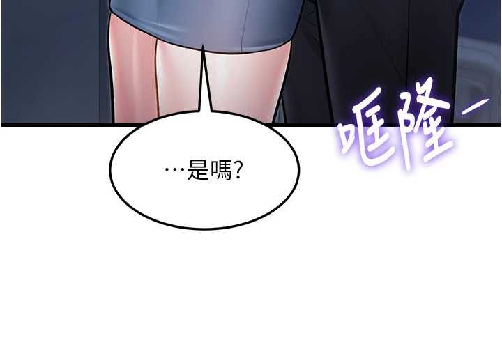 特色新視界第50話-在車廂內被摸到噴水