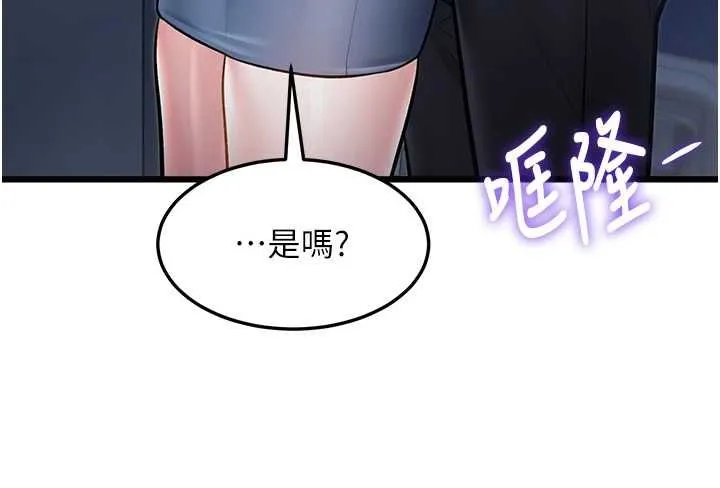 特色新視界第50話-在車廂內被摸到噴水