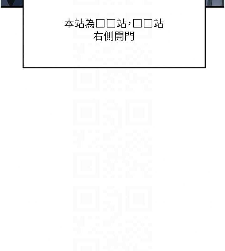 特色新視界第50話-在車廂內被摸到噴水