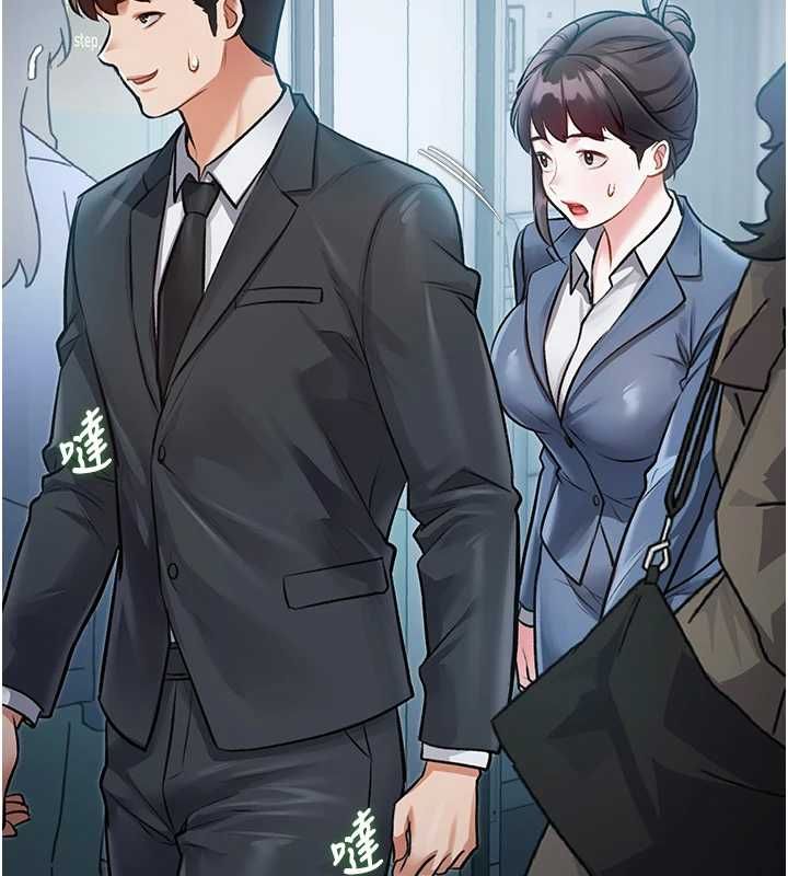 特色新视界第50話-在車廂內被摸到噴水