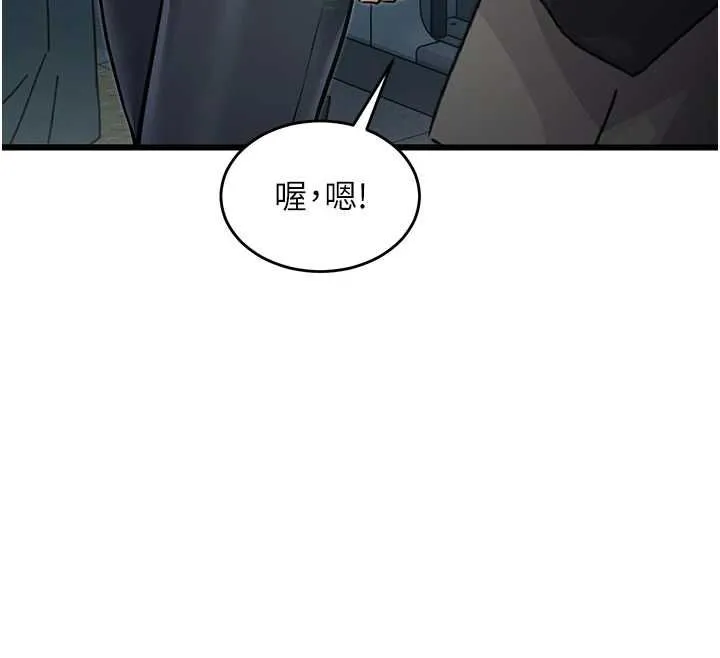 特色新視界第50話-在車廂內被摸到噴水