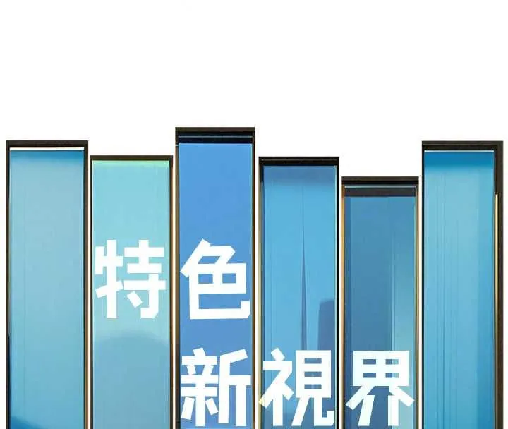特色新視界第50話-在車廂內被摸到噴水