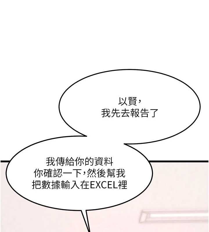 特色新視界第50話-在車廂內被摸到噴水