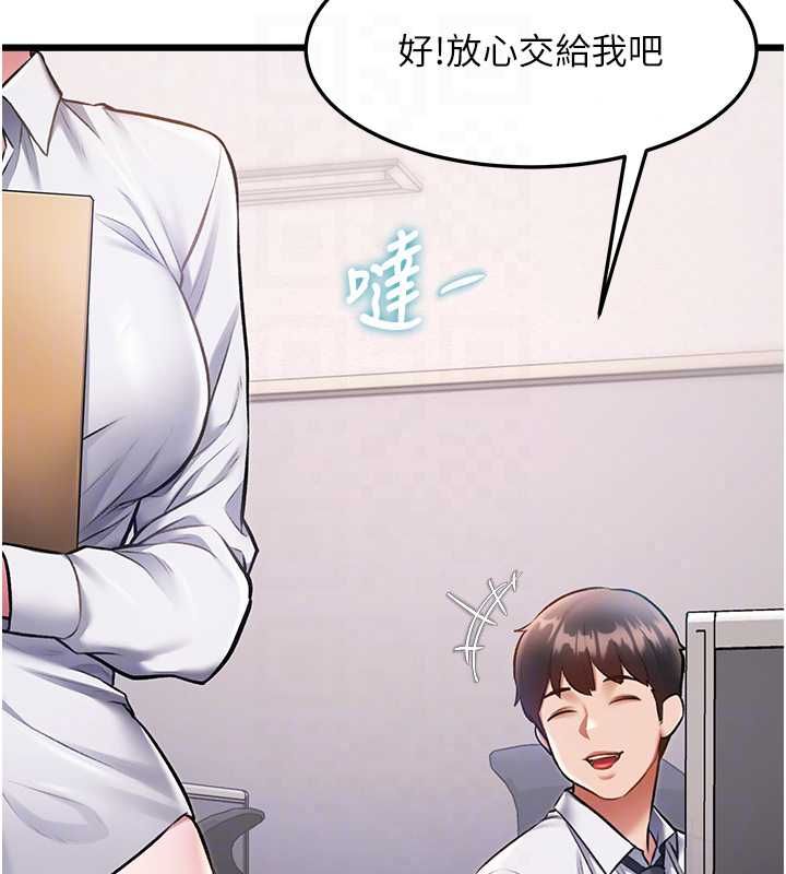 特色新視界第50話-在車廂內被摸到噴水