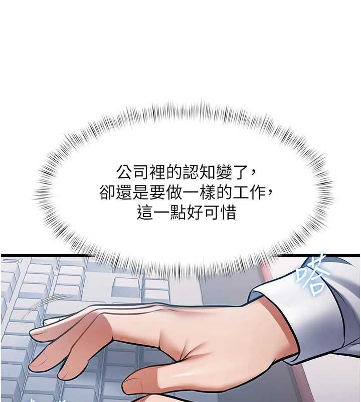 特色新视界第50話-在車廂內被摸到噴水