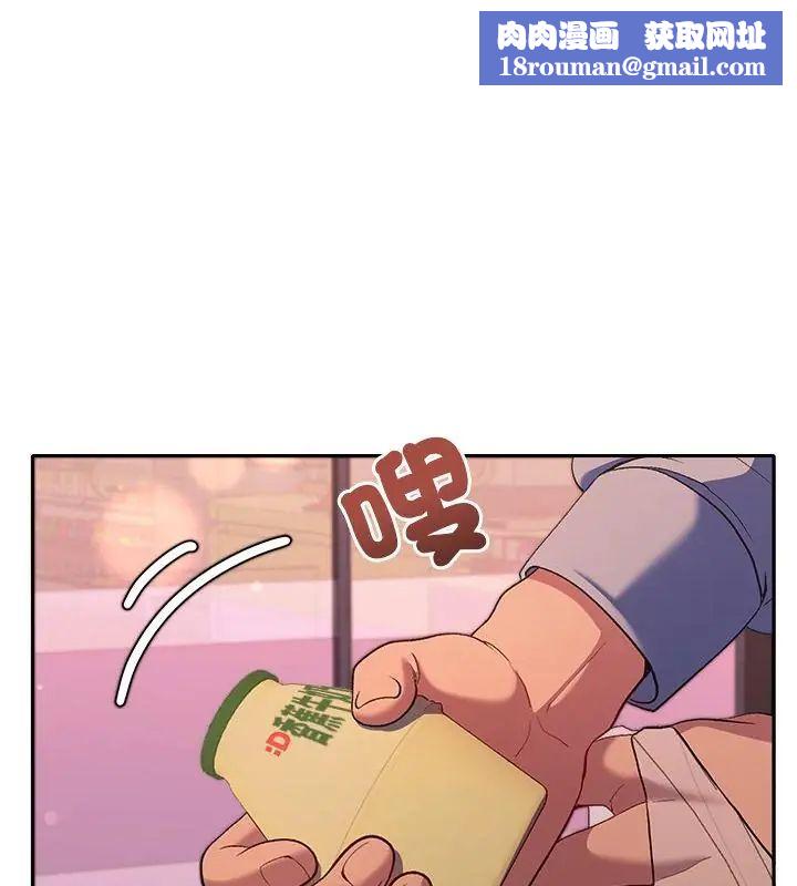 她们教会我的事第43話