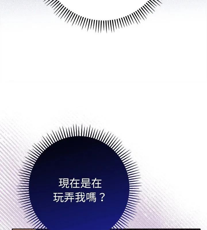 她们教会我的事第43話