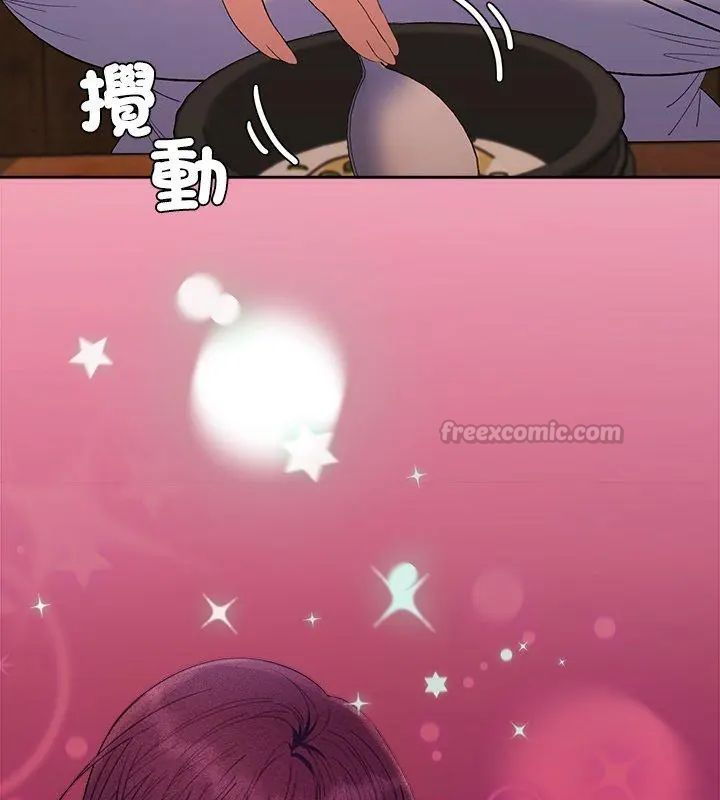 她们教会我的事第43話