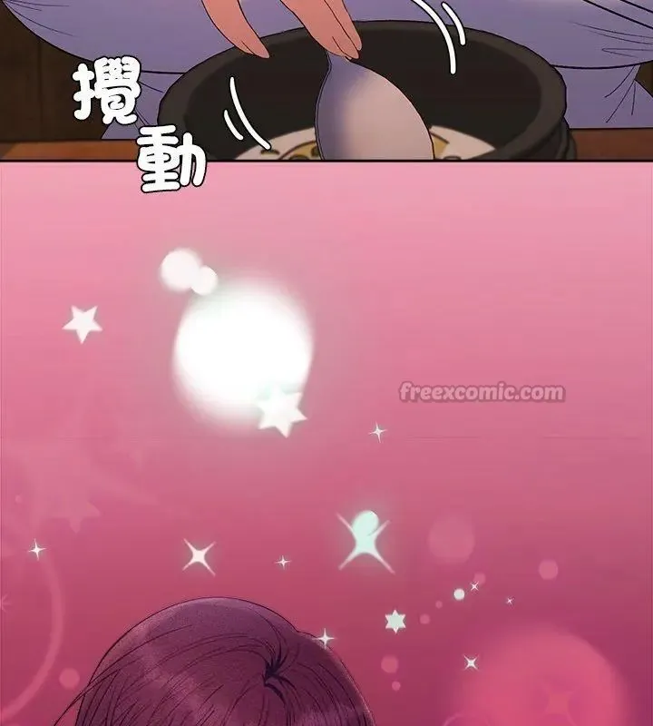 她們教會我的事第43話