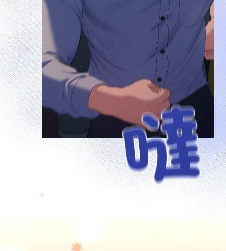 她们教会我的事第43話