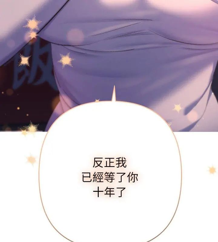 她们教会我的事第43話