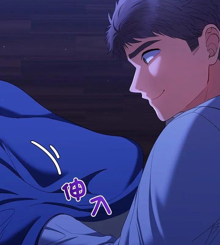 她们教会我的事第43話