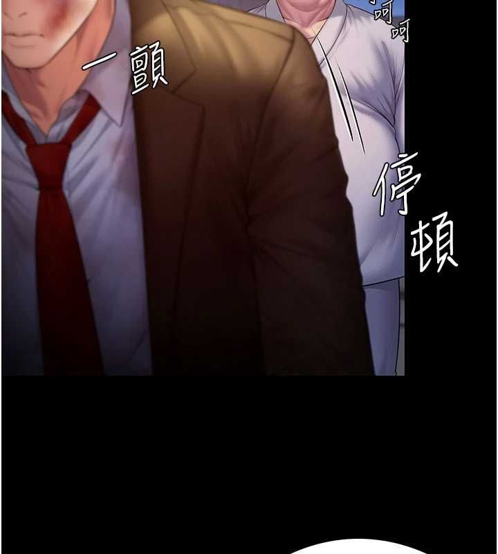 守护妳第43話-社區裡知名的狗男女