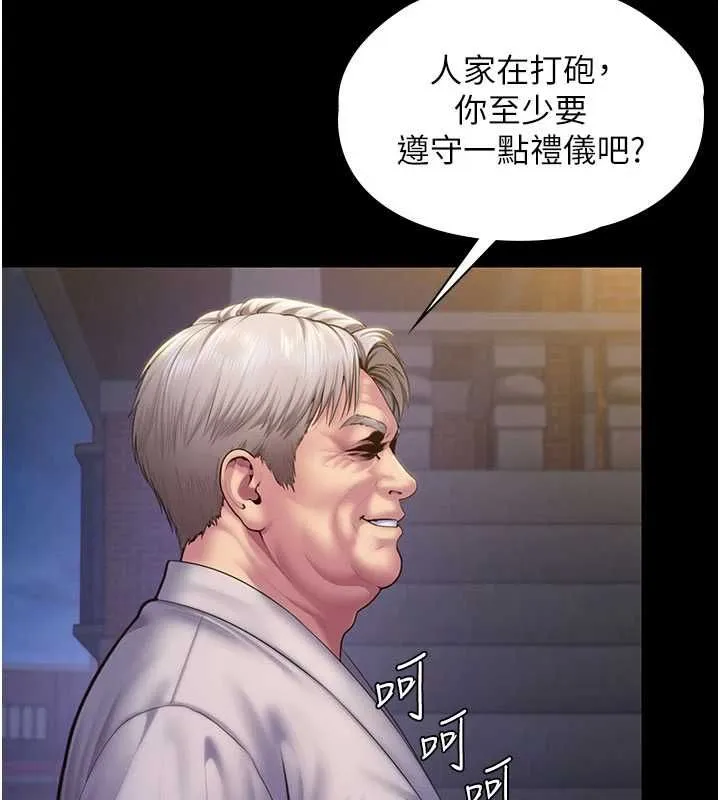 守護妳第43話-社區裡知名的狗男女