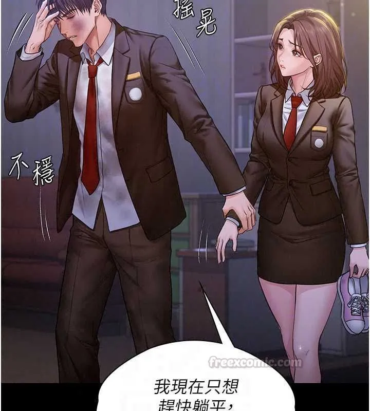 守護妳第43話-社區裡知名的狗男女